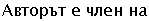 Image of Bulgarian text