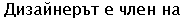 Image of Bulgarian text