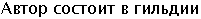 Image of Russian text