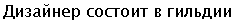 Image of Russian text