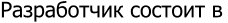 Image of Russian text